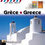 Various Artists - Greece (CD)