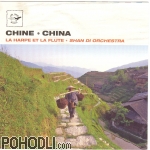 Shan Di Orchestra - China - La Harpe et la Flute (CD)