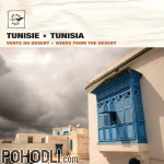 Layali de Tunis - Tunisia - Winds from the Desert (CD)