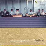 Various Artists - Royal Court Music of Thailand (CD)