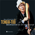 TengirToo - Mountain Music of Kyrgyzstan - Music of Central Asia Vol.1 (CD+DVD)