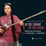 Various Artists - Music of Central Asia Vol. 7: In the Shrine of the Heart: Popular Classics from Bukhara and Beyond (CD+DVD)