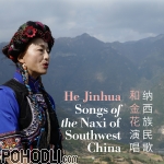 He Jinhua - Songs of the Naxi of Southwest China (CD)