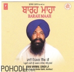 Bhai Nirmal Singh Ji - Barah Maah (CD)