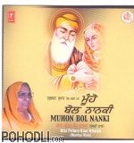 Bibi Pritam Kaur Khalsa - Muhon Bol Nanki (CD)