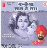 Lakhbir Singh Lakkha - Kanhaiya Naam Hai Tera (CD)