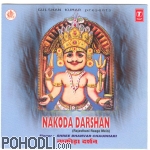 Shree Bhanvar Chaudhari - Nakoda Darsan - Rajasthani Raago Mein (CD)