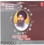 Bhai Harjinder Singh Ji - Man Gur Mil Kaaj Savaare (CD)