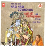 Anuradha Paudwal - Krishna Bhajan - Hari Hari Govind Bol (CD)