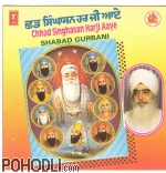 Satnam Singh Sethi - Chhad Singhasan Harji Aaye - Shabad Gurbani (CD)