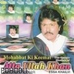 Atta Ullah Khan - The Classic Ghazals (CD)