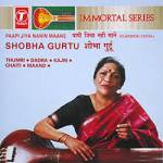 Shobha Gurtu - Paapi Jiya Nahin Maane (CD)