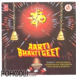 Various Artists - Aarti Bhakti Geet (CD)