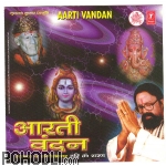 Hari Om Sharan - Aarti Vandan (CD)