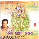 Anup Jalota - Aisi Laagi Lagan (CD)