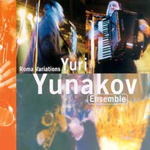 Yuri Yunakov - Roma Variations (CD)