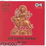 Nerendra Chanchal - Bol Sache Darbar Ki Jai (CD)