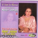 Noor Jehan - The Last Journey (CD)