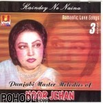 Noor Jehan - Romantic Love Songs - Punjabi Master Melodies Vol.3 (CD)