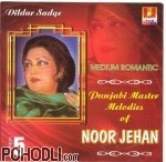 Noor Jehan - Medium Romantic - Punjabi Master Melodies (CD)