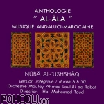Moulay Ahmed Loukili Orchestra of Rabat - Morocco - Al-ala Anthology Vol.2 - Nuba al-‘Ushshaq (6CD)