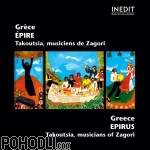 Takoutsia Ensemble - Greece - Epirus (CD)
