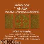 Tetuan Conservatory Orchestra - Morocco - Al-ala Anthology Vol.3 - Nûba al-isbihân - Moroccan-andalusian Music (6CD)