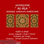 Tangiers Orchestra - Morocco - Al-ala Anthology Vol.4 - Nûba al-Rasd - Moroccan-andalusian Music (6CD)