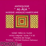 Orchestre de Tanger - Morocco - Al-ala anthology Vol.7 - Nûba ‘irâq al-‘Ajam - Moroccan-andalusian Music (7CD)