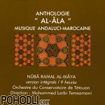 Tetuan Conservatory Orchestra - Morocco - Al-ala Anthology Vol.9 - Nûba ramal al-maya - Moroccan-andalusian Music (7CD)