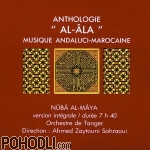 Orchestre de Tanger - Morocco - Al-ala Anthology Vol.11 - Nûba al-maya - Moroccan-andalusian Music (7CD)
