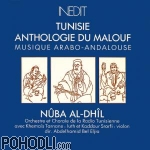Tunisian Radio Orchestra - Anthologie of Maluf - Nûba al-dhîl (CD)