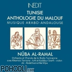 Tunisian Radio Orchestra - Tunisia - Anthologie of Maluf -  Nûba al-ramal (CD)