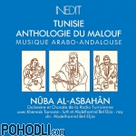 Various Artists - TUNISIE • NÛBA AL-ASBAHÂN - Anthologie du Malouf, musique arabo-andalouse, vol. 3 (CD)