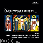 Various Artists - Syrian Orthodox Church of Antioch (CD)