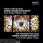 Dhikr Qadiri Khalwati - Syria -  Sufi Chanting of the Zawiya Hilaliya, Aleppo (CD)