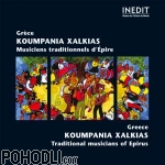 Koumpania Xalkias - Greece - Traditional Musicians of Epirus (CD)