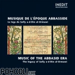 Arab Classical Music Ensemble of Antonine University - Lebanon - The Legacy of Safiy a-d-Dîn al-Urmawî - Music of the Abbasic Era (CD)