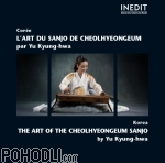 Yu Kyunghwa - Korea - The Art of Cheolhyeongeum Sanjo (CD)