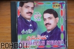 Abdullah Muqri - Abdullah Muqri (CD)