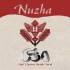 Adel Salameh Naziha Assoz Eyal Sela Asaf Sirkis - Nuzha - Promenade (CD)