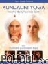 Gurmukh & Snatam Kaur - Kundalini Yoga - Healthy Body Fearless Spirit (DVD)