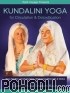 Gurmukh & Snatam Kaur - Kundalini Yoga for Circulation and Detoxification (DVD)