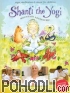 Snatam Kaur - Shanti the Yogi (DVD)