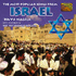 Effi Netzer - The Most Popular Folk Songs from Israel (CD)
