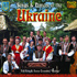 Suzirya Folk Song & Dance Ens. - Songs and Dances of the Ukraine (CD)