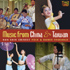 Han Shin Chinese Folk Dance Ensemble - Music from China and Taiwan (CD)