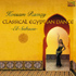 Hossam Ramzy - Classical Egyptian Dance - El Sultaan (CD)