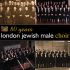 London Jewish Male Choir - 80 Years London Jewish Male Choir (CD)