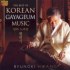 Byungki Hwang - The Best of Korean Gayageum Music - Darha Nopigom (CD)